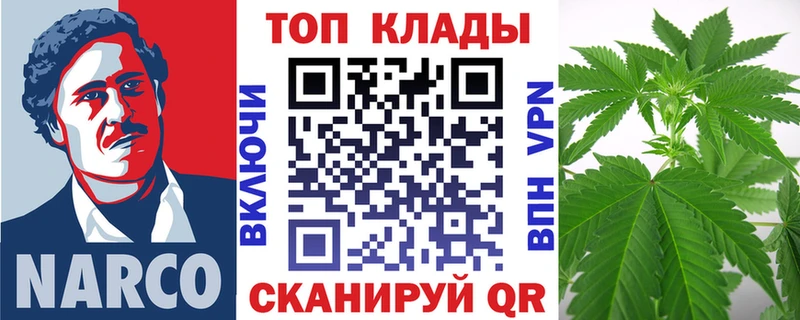 Магазины продажи наркотиков Балашов Кокаин A-PVP Конопля АМФ Мефедрон