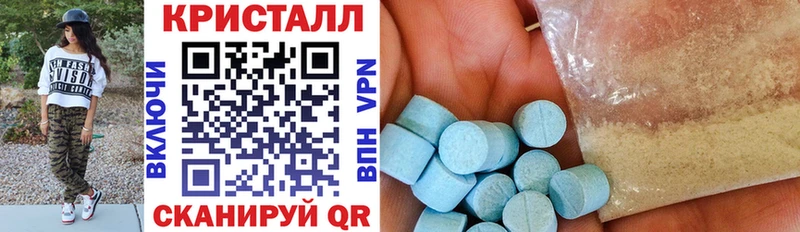 АМФ 97%  Балашов 