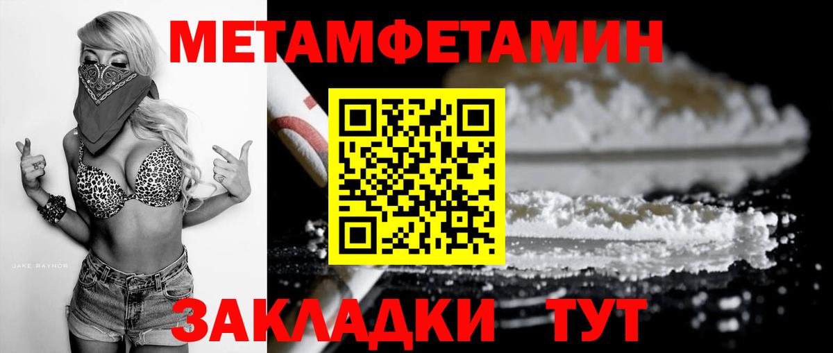 Амфетамин VHQ Балашов