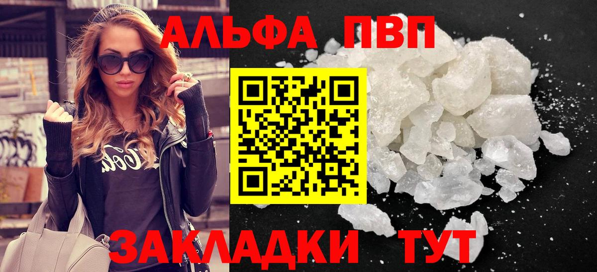 Alfa_PVP СК Балашов