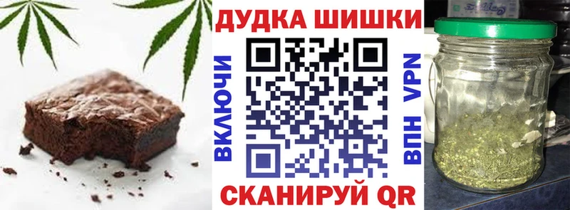 Еда ТГК конопля  Балашов 