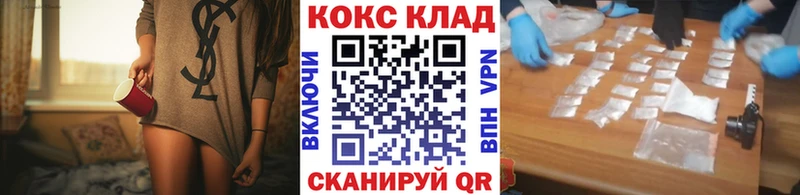 что такое   Балашов  Кокаин Columbia 