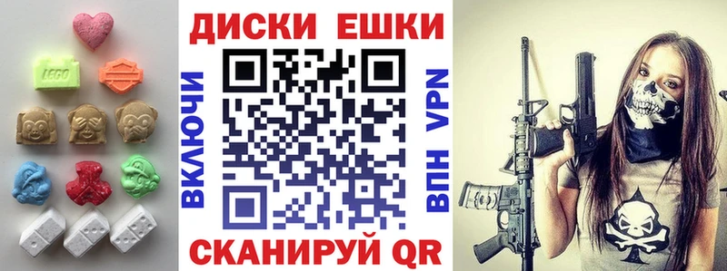 Экстази louis Vuitton  OMG ТОР  Балашов 