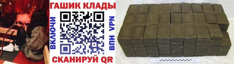 закладка  Балашов  Гашиш Cannabis 