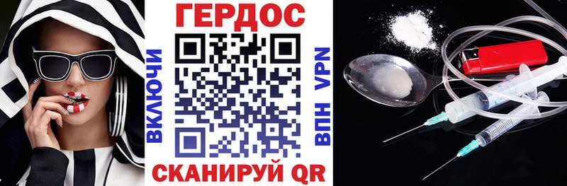 ГЕРОИН Афган  Балашов 