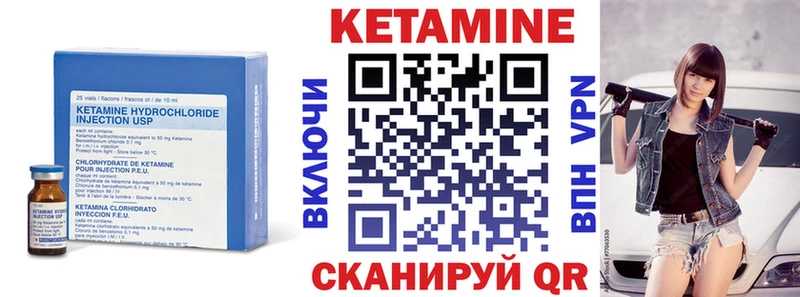 купить наркотик  Балашов  KRAKEN сайт  Кетамин ketamine 