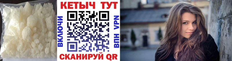 КЕТАМИН ketamine Балашов
