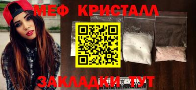 spice Нягань