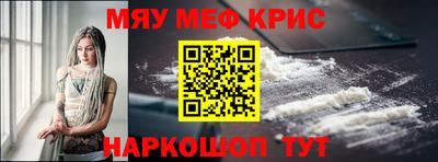 spice Нягань
