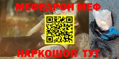 кокс Обнинск