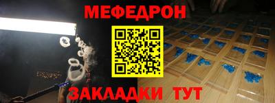 кокс Обнинск