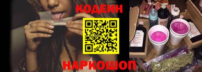 spice Нягань