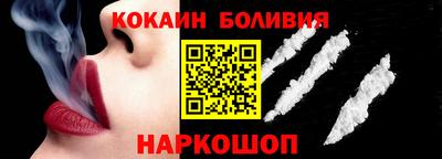 кокс Обнинск