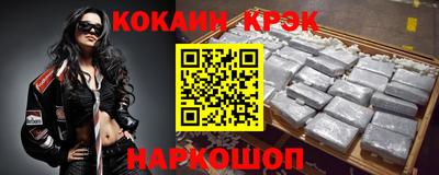 spice Нягань