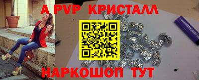 spice Нягань