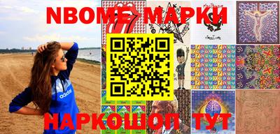 кокс Обнинск