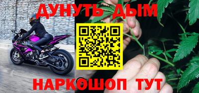 кокс Обнинск