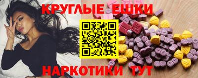 spice Нягань
