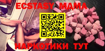 кокс Обнинск