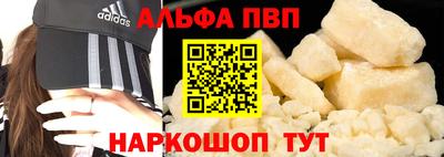 кокс Обнинск