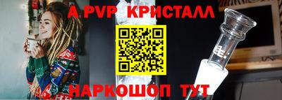 кокс Обнинск