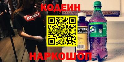 spice Нягань