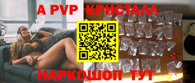 spice Нягань