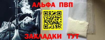 spice Нягань