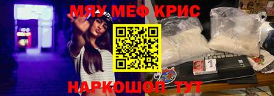 spice Нягань