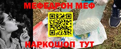 spice Нягань