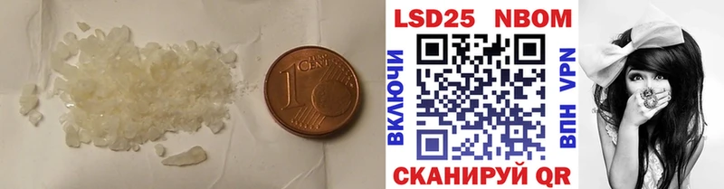 Лсд 25 экстази кислота  Балашов 