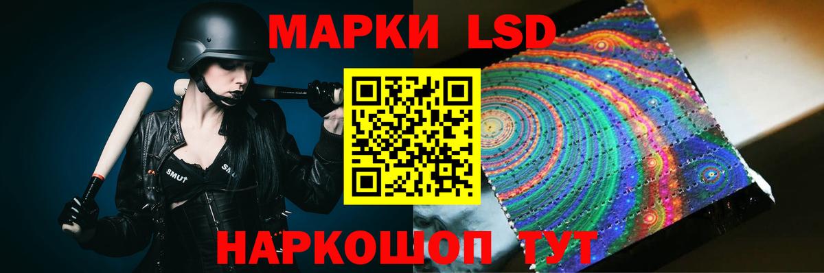 LSD-25 экстази ecstasy  Вход с VPN  ЛСД экстази ecstasy  Балашов 