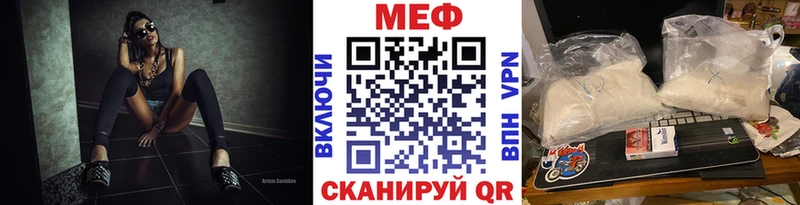 Меф мука  Балашов 