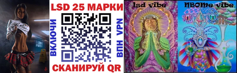 купить  цена  Балашов  Марки NBOMe 1,5мг 