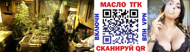 Дистиллят ТГК THC oil  Балашов 