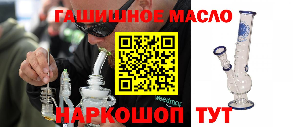 ТГК концентрат Балашов