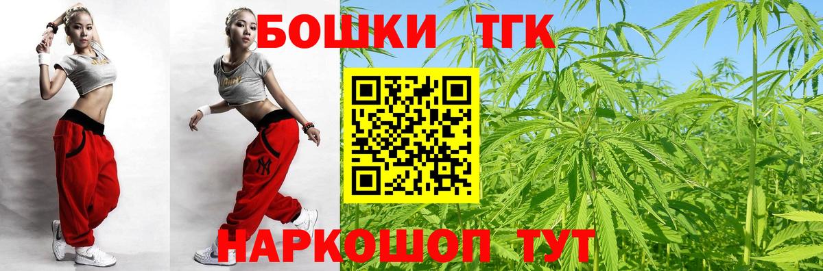 Марихуана марихуана  Шишки марихуана White Widow  Вход с VPN  Балашов  Марихуана Bruce Banner 